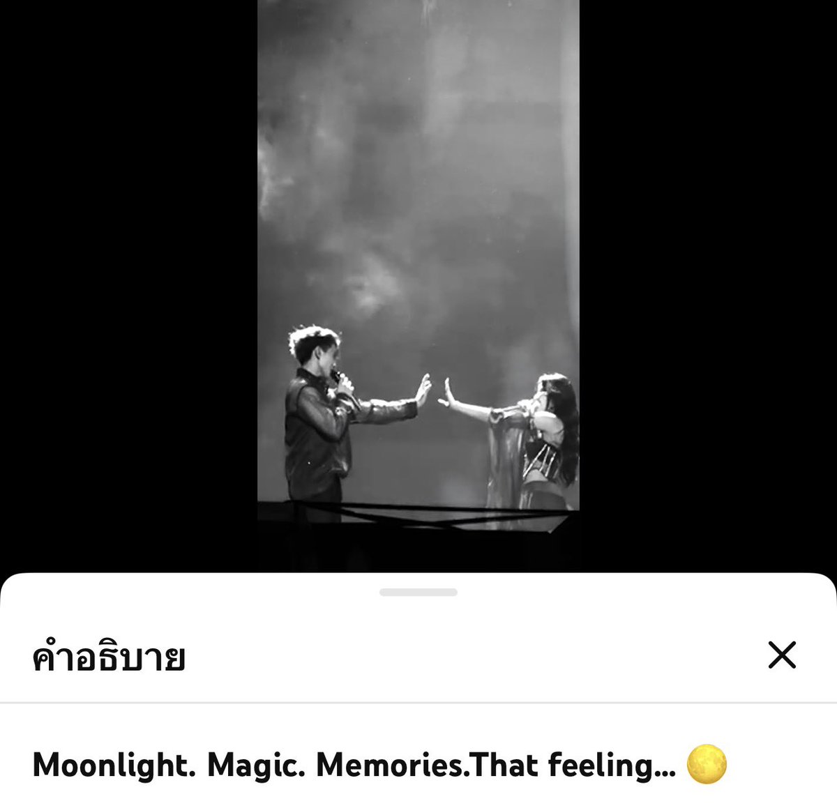 ถ้าจบแค่ Memories พอเข้าใจแต่ต่อด้วย That feeling... 😭 ชั้น read between the lines (คิดเอง) ได้ประมาณ 28 หน้า A4