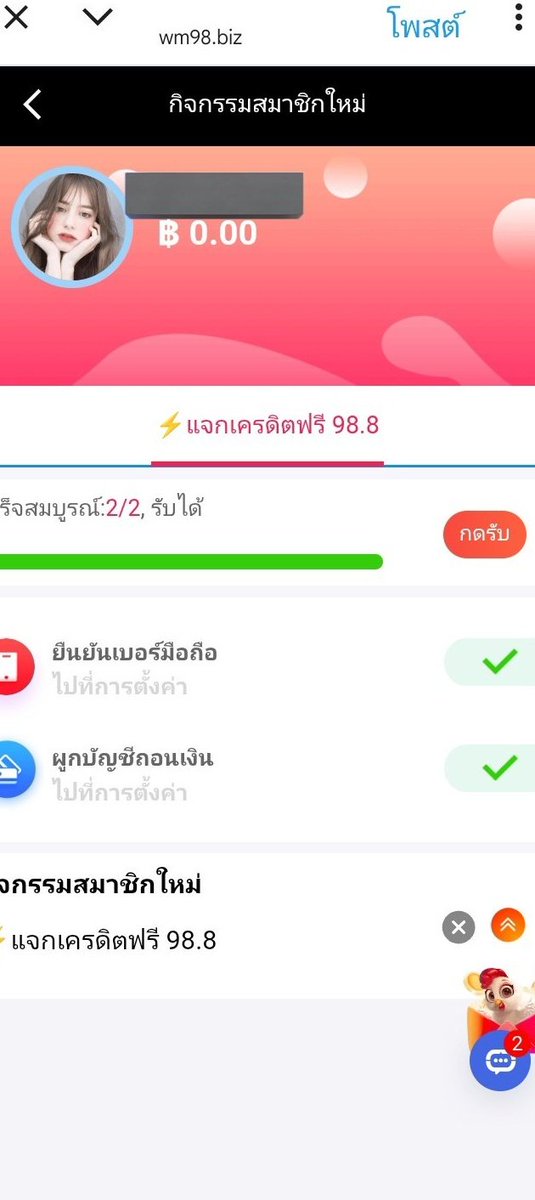 Tjxx2001's tweet photo. #WM98 ต้อนรับสมาชิกใหม่
🎁 ลงทะเบียนวันนี้รับเครดิตฟรี 98.8
📲 : สมัคร https://t.co/aTivVGly9a https://t.co/MHbO8sjTmw