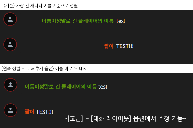 EonType00's tweet photo. 코코포리아 로그 변환 프로그램에서
1. 이미지 품질 프리셋 (저/중/고/원본/커스텀, WebP 지원)
2. 타임라인 레이아웃 옵션 (컴팩트 정렬, 구분자 선택)

업데이트 하였습니다. 자세한 내용은 포스타입을 참고해 주세요! 
https://t.co/zarT73IRcQ https://t.co/vMUibolbqv