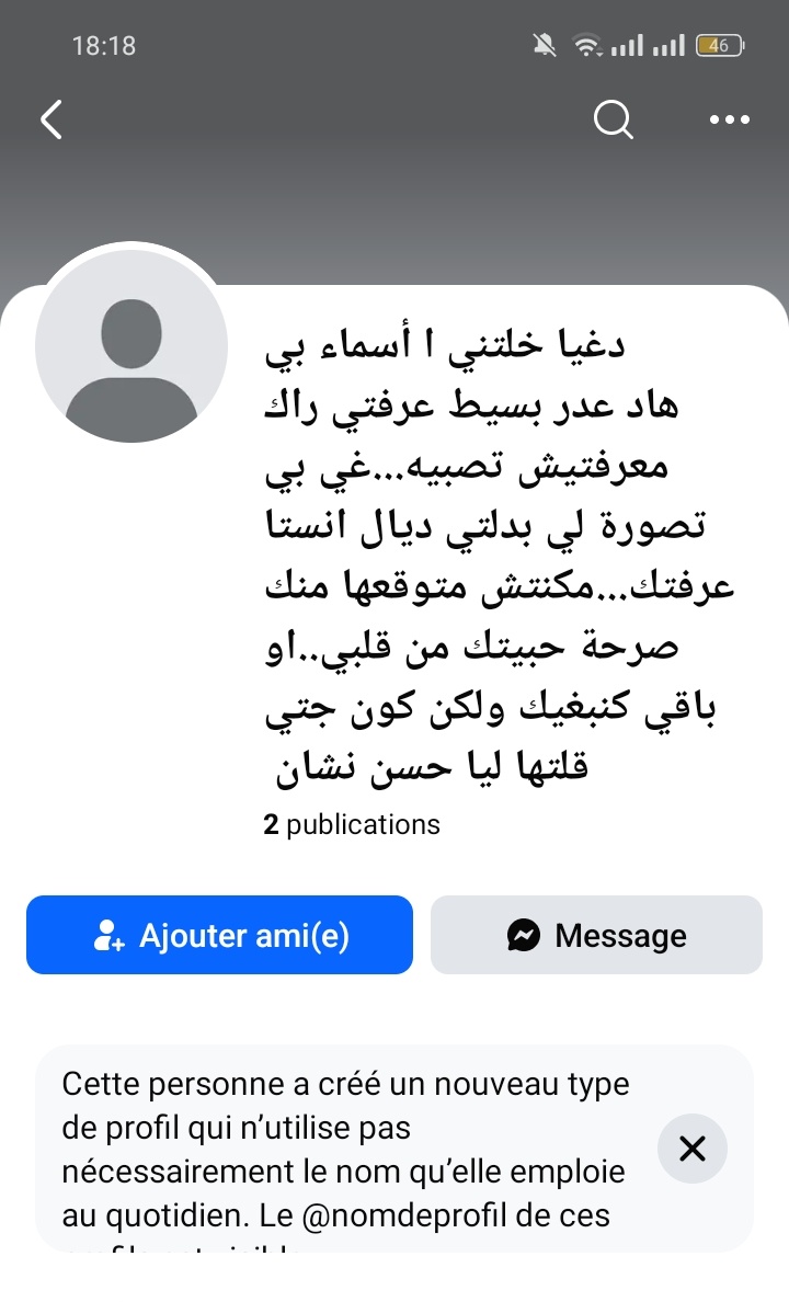 مرت الكوموندو🖇️ tweet media