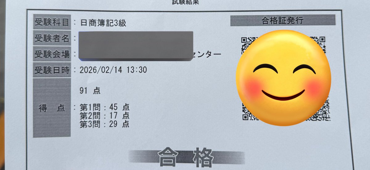 T_T_71's tweet photo. 簿記3級合格しました〜😀うれしい。
次は2級がんばる！ https://t.co/enJFifphRG
