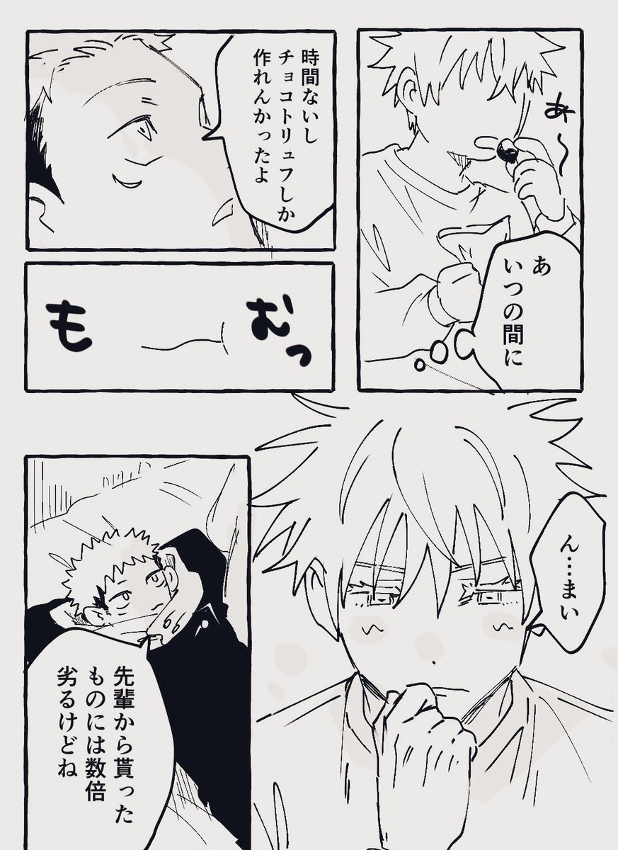 なにそれ tweet media