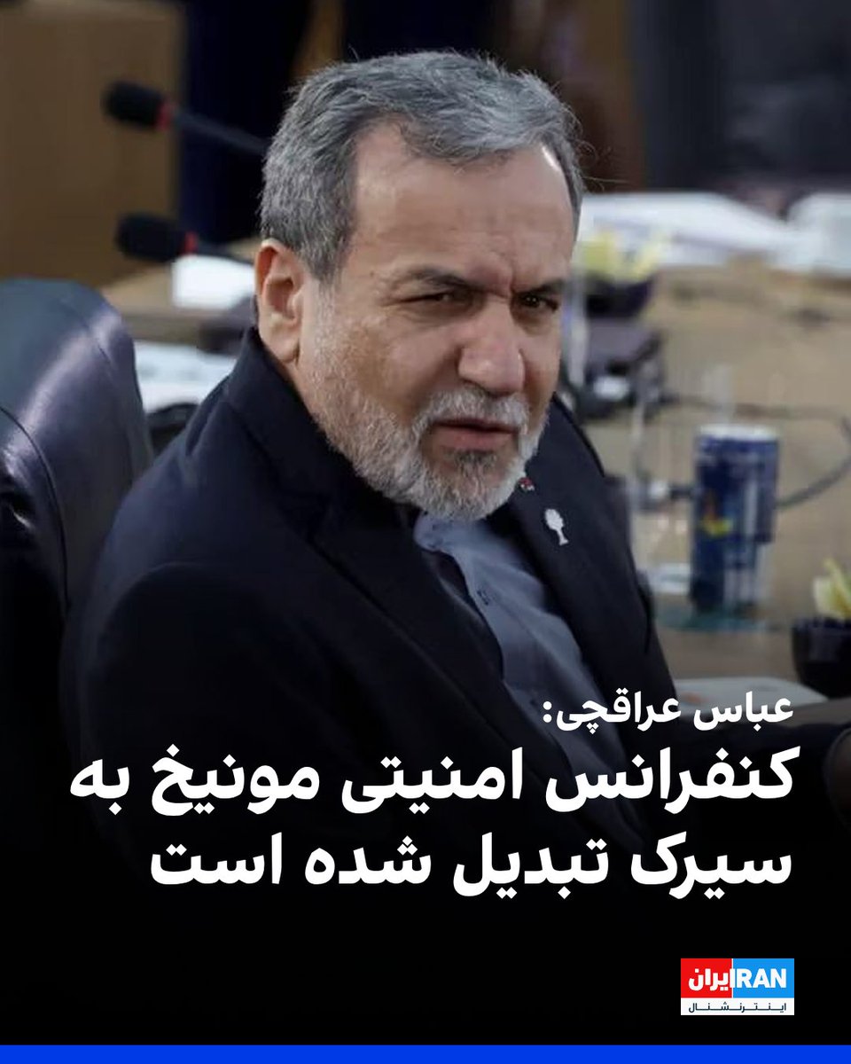 ايران اينترنشنال tweet media