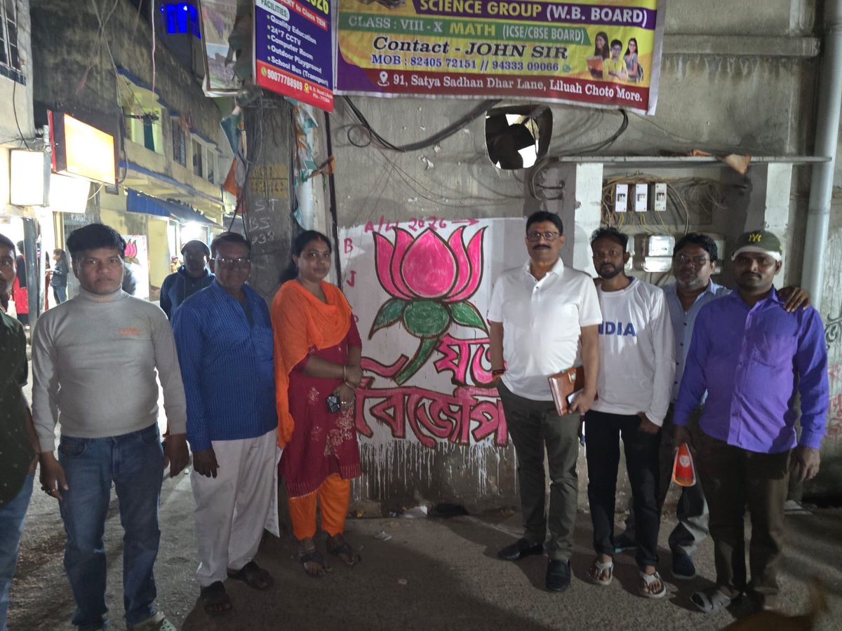 dineshpratapbjp's tweet image. आज बाली विधानसभा के वार्ड 63 (SKP 01) के बूथ 73-77 के अध्यक्षों से मिलकर शक्ति केंद्र प्रमुख अशोक सिंह जी के साथ बैठक की।

2026 बंगाल विधानसभा चुनाव की तैयारियों पर विस्तार से चर्चा। 
हर बूथ मजबूत संकल्प! 💪
#WestBengal2026 #BengalElections #BoothLevel #ChangeBengal