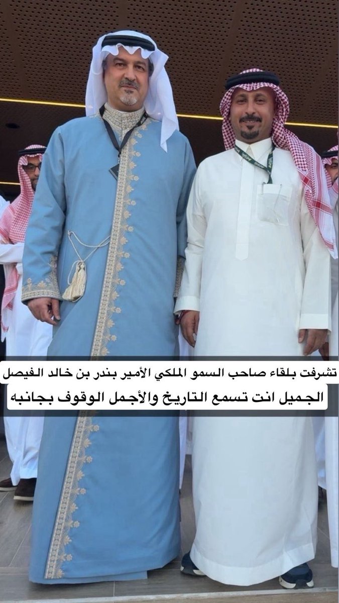 فلاح سلطان ابن ملحم tweet media