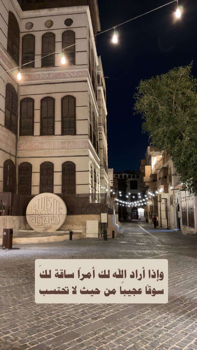 دَنت أيّامُ رمضان ، دنَت ليالِي الأُنس والإنشراح ✨🤎