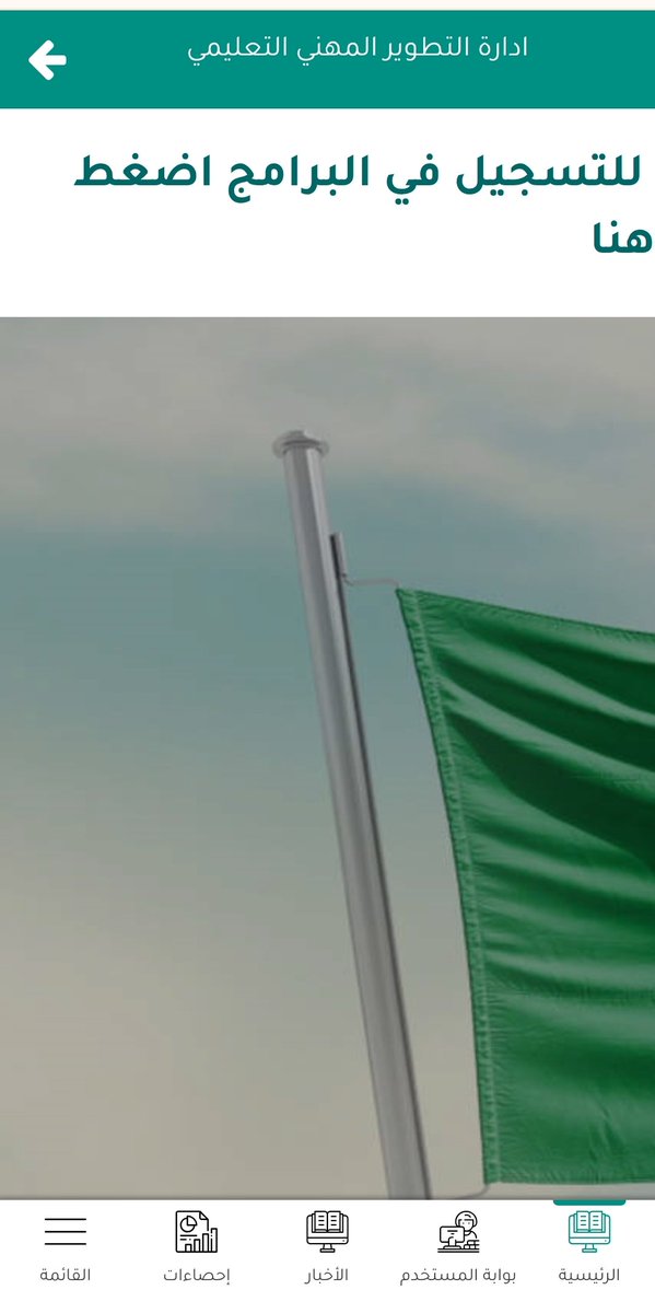 ابو جود tweet media