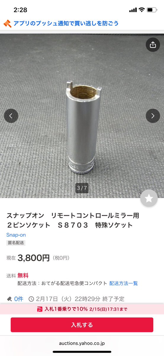 D坂 (@T8834D1) / Posts / X