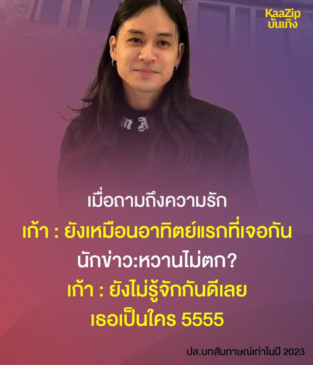 นึกถึงอันนี้ 55555555555555555555555555555555555555555555555555