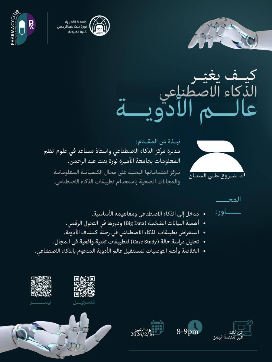 حنـان tweet media