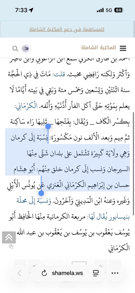 أعلام وتواجد من قبيلة عنزة خارج الجزيرة العربية 

-ابو موسى محمد العنزي - غانا 🇬🇭
-ابراهيم عبدالملك العنزي- بطليوس الاندلس الحدود الاسبانية البرتغالية 🇪🇸
-ابو هشام حسان العنزي- كرمان ايران 🇮🇷