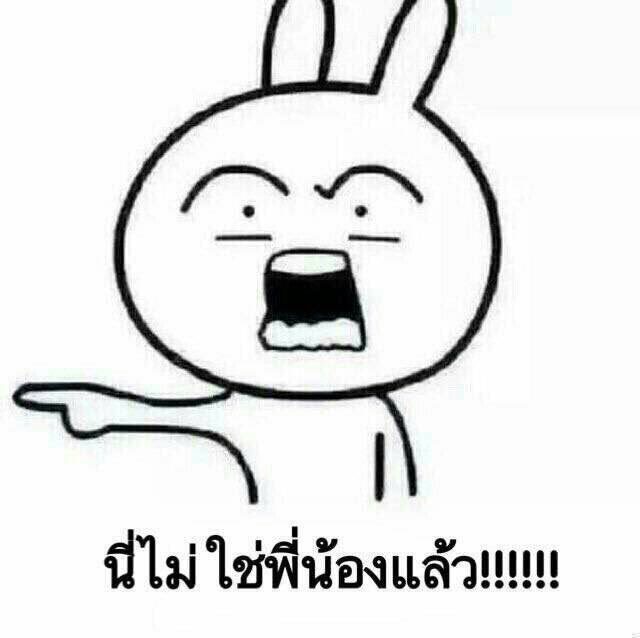 <a href="/zee_pruk/">Z</a> งืมๆ 🫣🫣