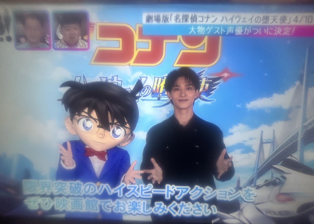 キューン!!
流星くんからコメント😚💜
 #ハイウェイの堕天使 🪽
 #横浜流星