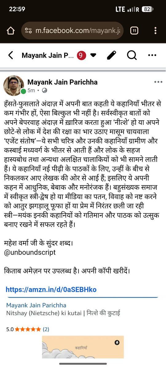 Mayank Jain Parichha tweet media