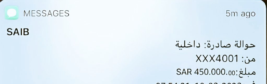 AbwKhald98911's tweet image. حوالة واردة: لــــحسابك
مبلغ:450,000 SAR
من : فاعل خير 

وش أول شي تسويه اذا جتك هالرساله🥳💸لـ 3فائزين

ريتويت وأكتب كم المبلغ اللي تحتاجة في الخاص وإن شاء الله يجيك
ودعوه من القلب لولاة أمرنا يحفظهم الباري ويحقق لهم ما يرجوه 🤲🏻🤲🏻❤️