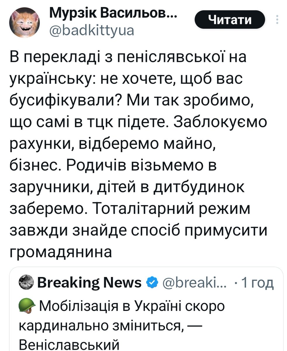 Як в одному совєцкому кіно, яке зараз всі хейтять, а Єрмак дивиця в спортзалі... ми гаваріт "всєх найдйом і горло переріжем". Ох і часи, ох і країну набудував зелений, ох цікаво чим це все закінчиться....
