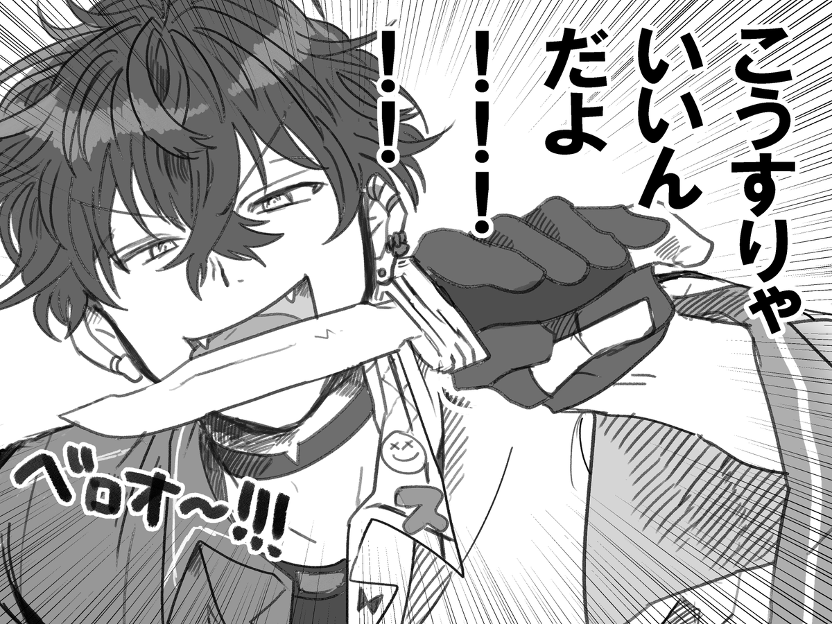 ⚠ちょっと捏造
近所のお兄さんからどんどん様子がおかしくなるのめちゃめちゃ好きの者　3⃣.0⃣感謝……