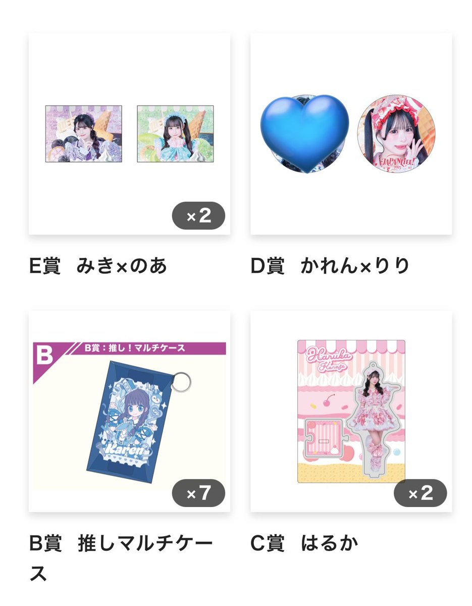 あおい ♪💙ྀི tweet media