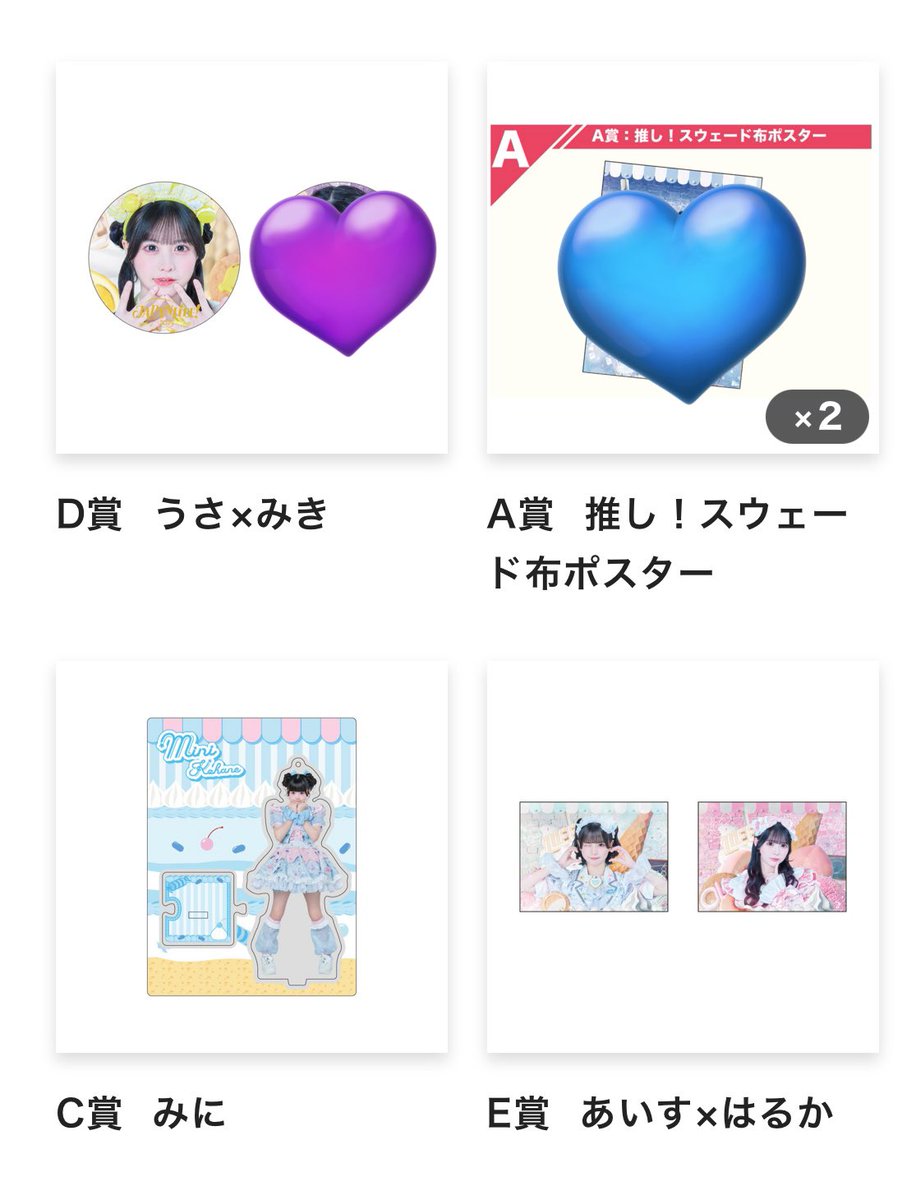 あおい ♪💙ྀི tweet media