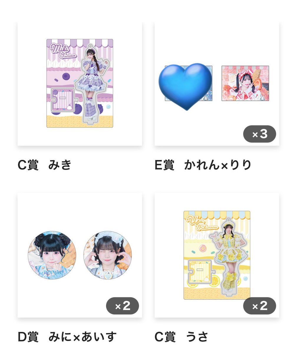 あおい ♪💙ྀི tweet media