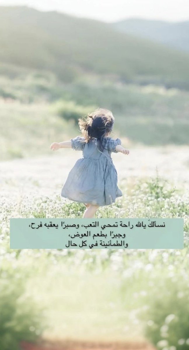 ندى الملكيه 🇸🇦 tweet media