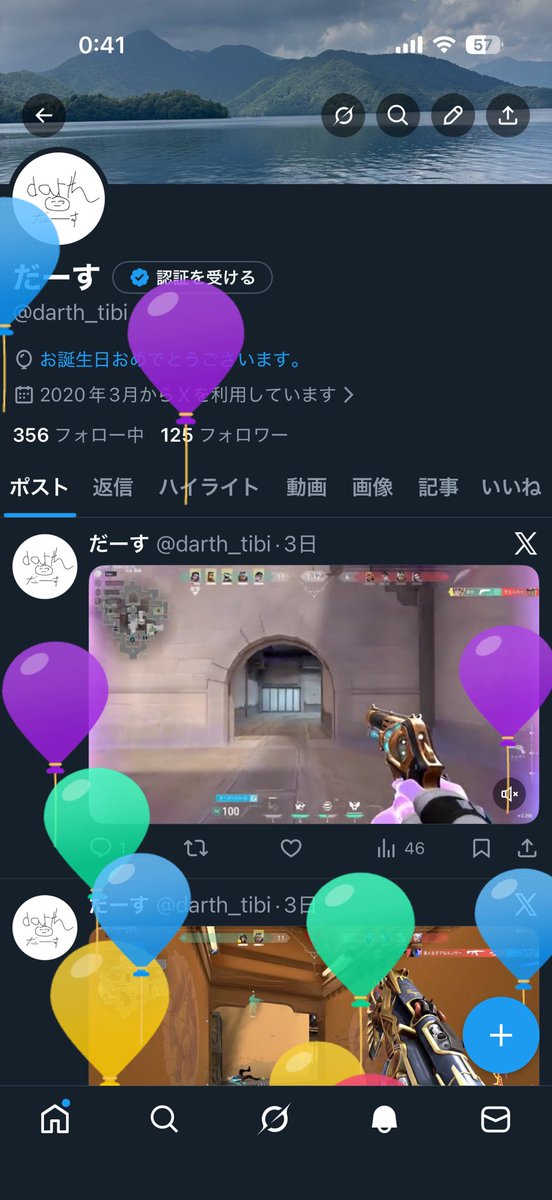 だーす tweet media