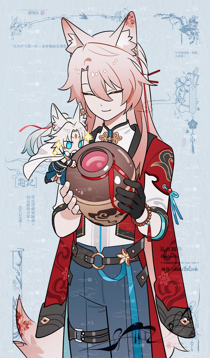 遲來的椒霄情人節系列2 禮物Gift🎁 
#jiaofei 私人委託 commission cr.aboutblank