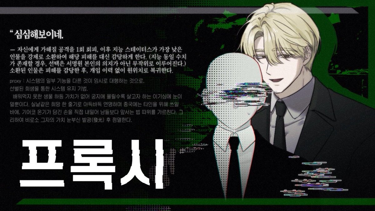 𝘿𝙐𝙈𝙈𝙔'𝙎 𝘽𝙐𝙎𝙄𝙉𝙀𝙎𝙎 tweet media