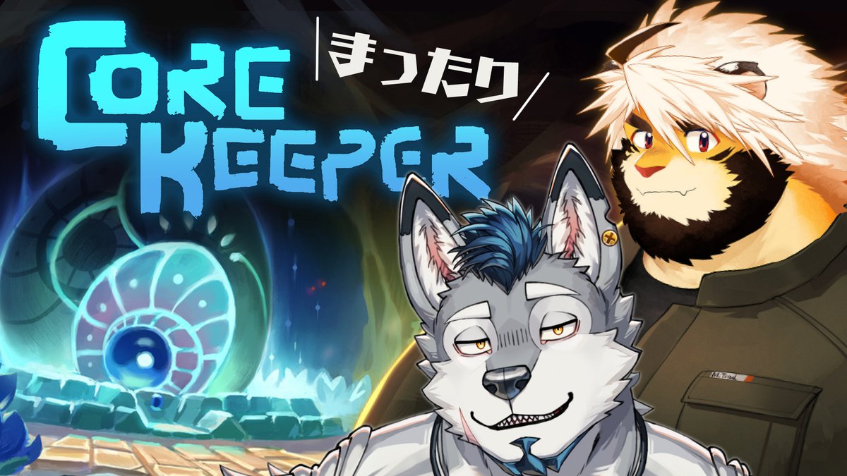 今日このあとだ～！！！いっぱいディグるぞ～ん