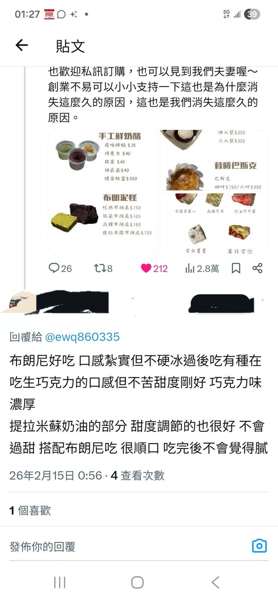 胖佩豬😍南部夫妻 tweet media