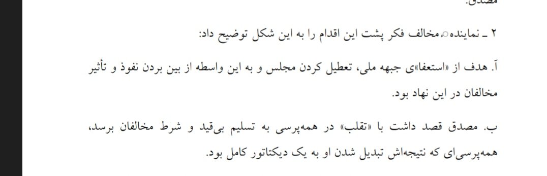 هادی عیار tweet media