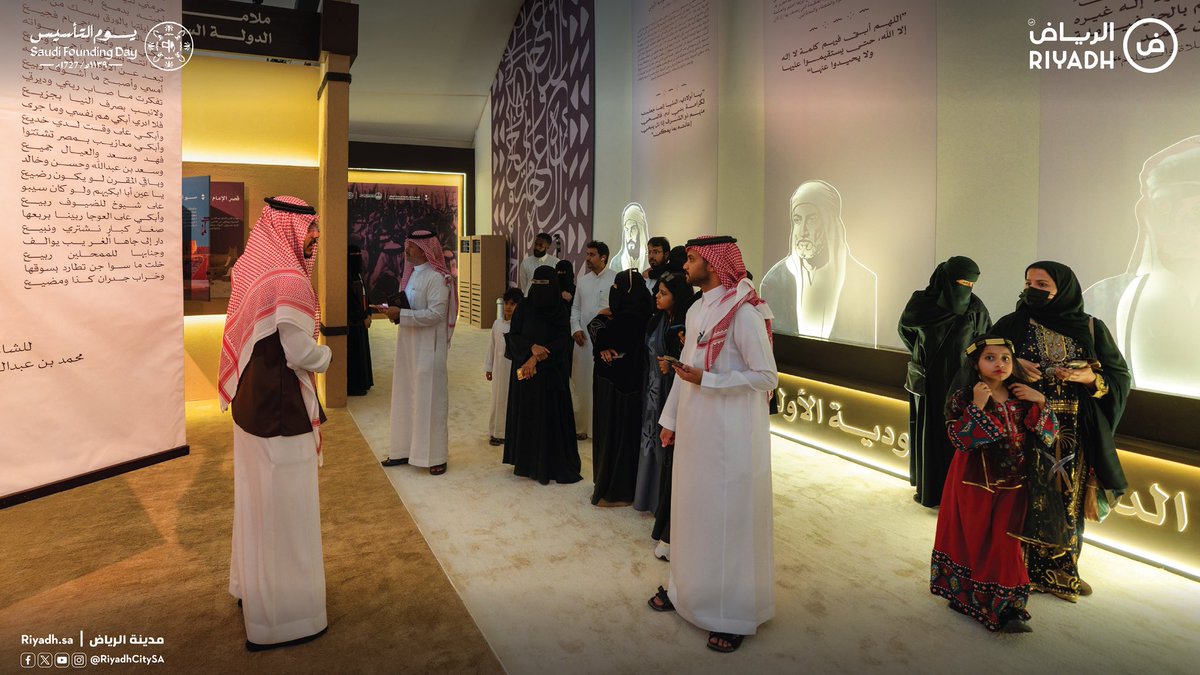 أجواء وطنية تعكس روح الاعتزاز بذكرى يوم التأسيس، ضمن فعاليات الهيئة الملكية لمدينة الرياض وأمارة منطقة الرياض.

#يوم_بدينا_1727
#العز_فينا_ومنّا