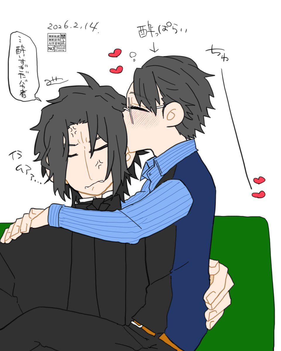 なかよシリーズ🦇⚡️