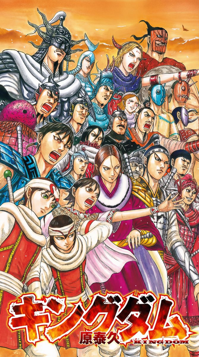Nos ponemos al día con Kingdom y les traemos los capítulos del 861 al 866. Donde veremos el duelo entre arqueros y lo qué sucede en los demás frente de la gran guerra Qin-Zhao.

🐴Descarga lustnofansub.net/Thread-Kingdom
🐴TMO zonatmo.com/index.php/view…
🐴Mangadex mangadex.org/title/077a3fed…