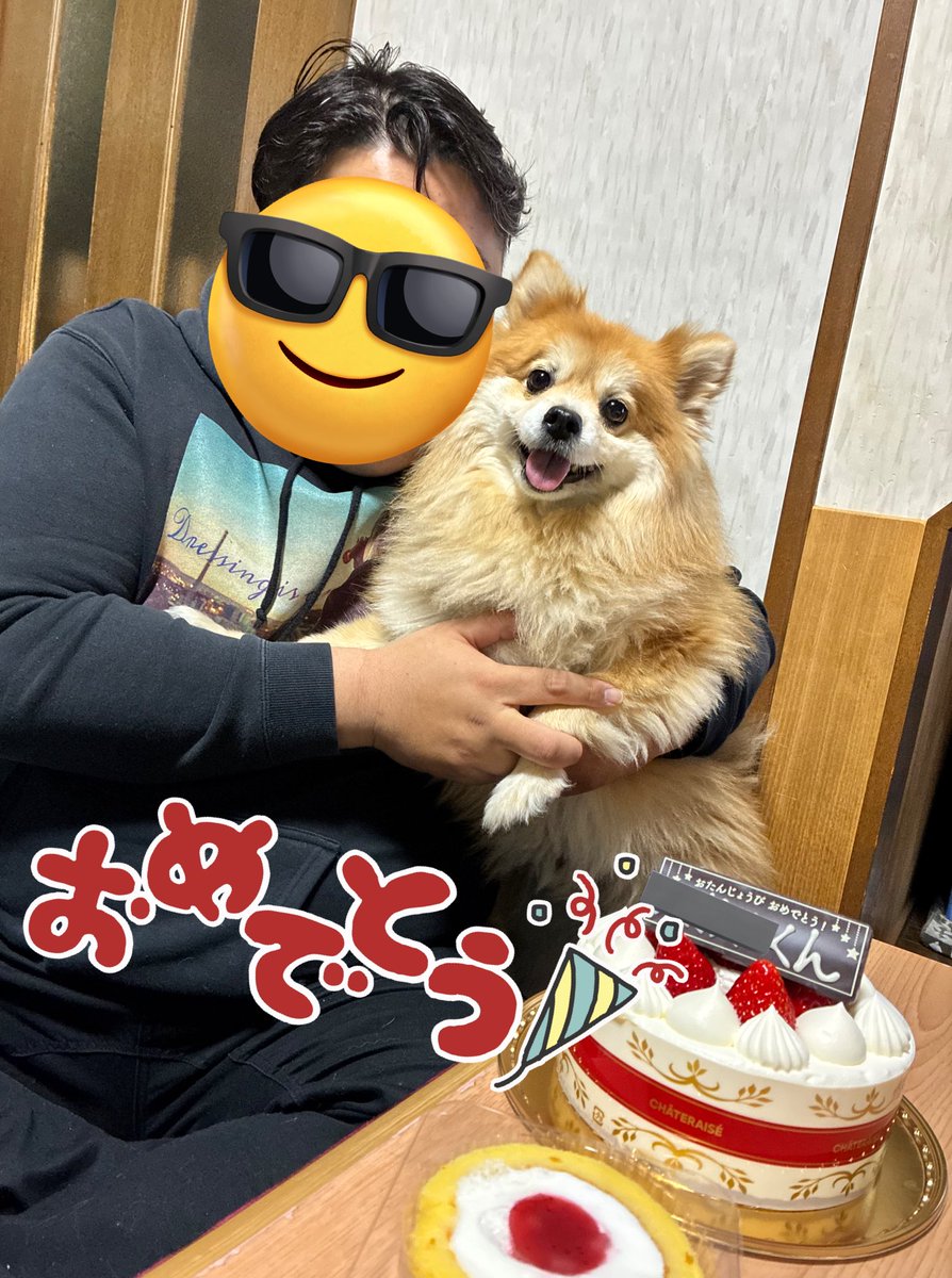 先週するはずだった2月生まれコンビのお誕生日会🎂 2/6の彼さんと 2/7