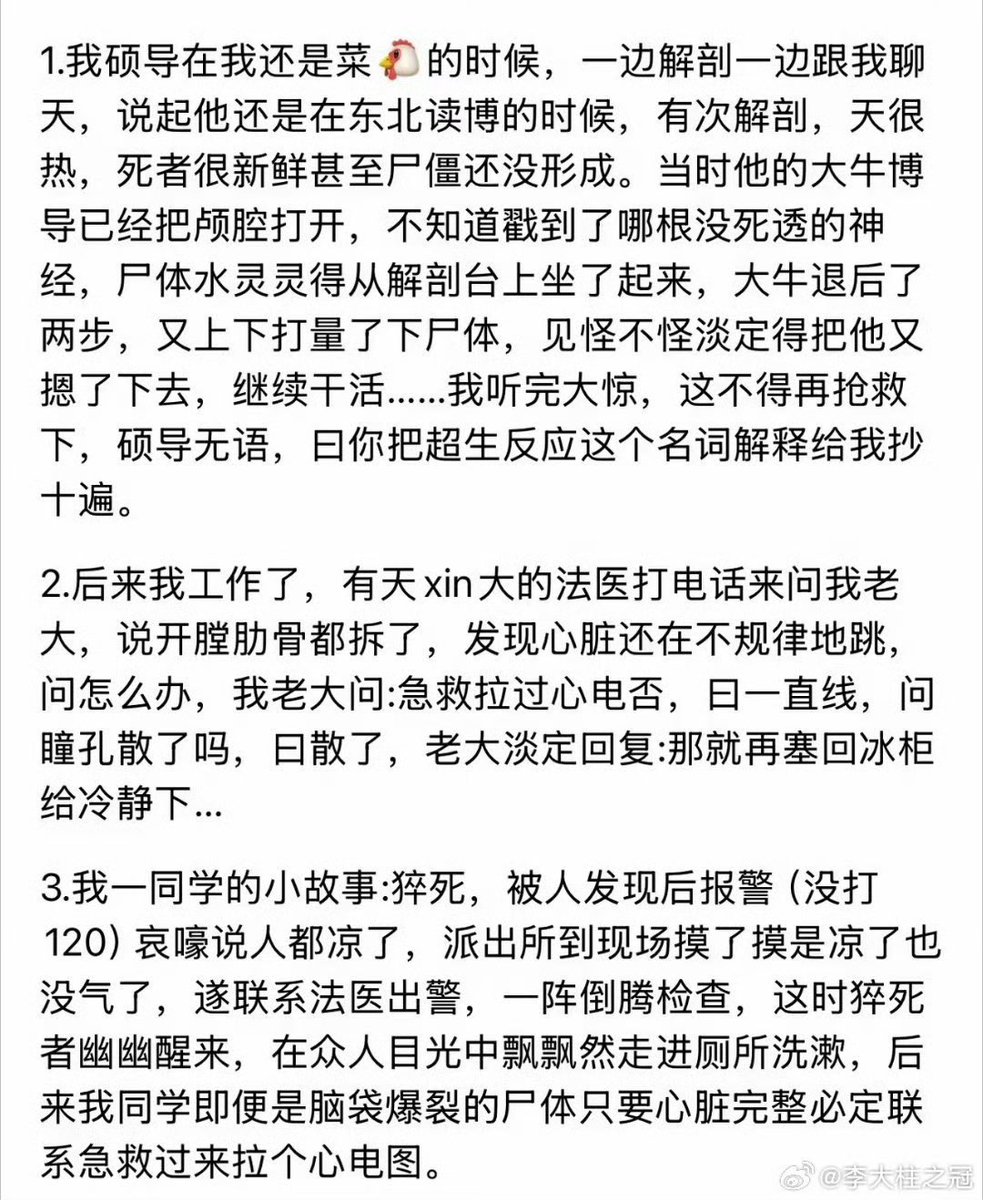 Iggie🚁 tweet media