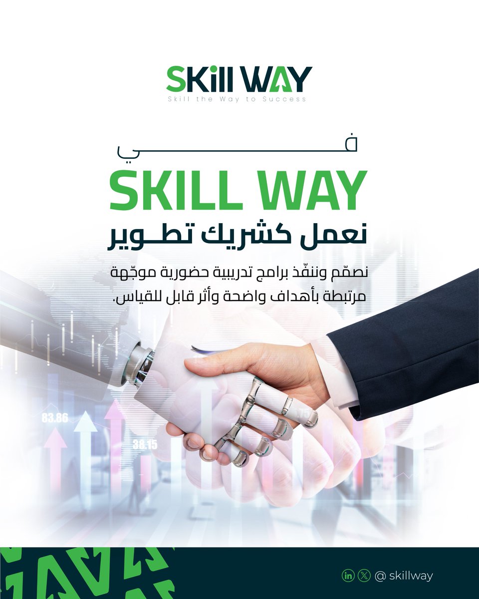 Skill Way (@skill_way) / Posts / X