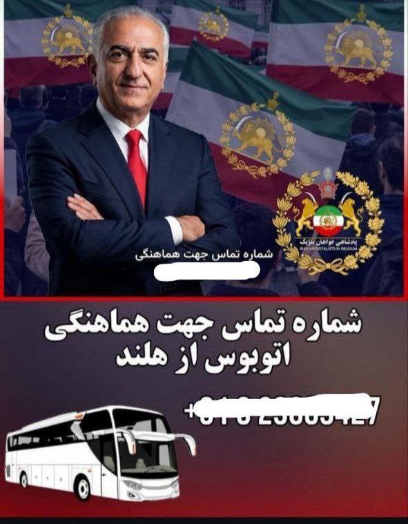 با اتوبوس از کل اروپا ادم بردن مونیخ ... 
هنوز اندازه یه ۲۲ بهمن زیر بارون تو رشت جمعیت جمع نکردن 😂
#سیرک_مونیخ