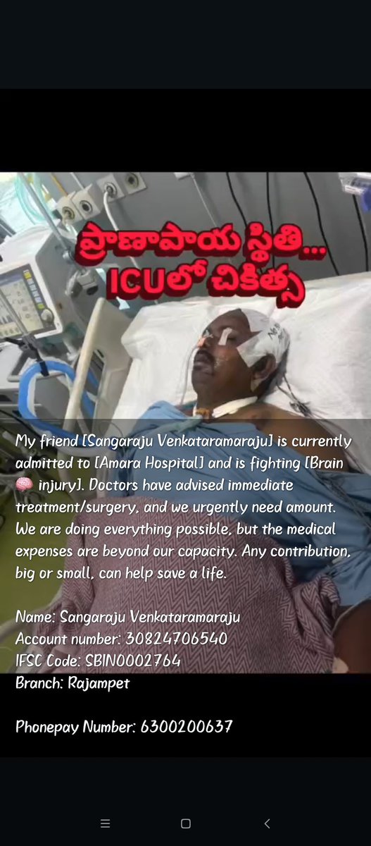 Hi Sirs

Please Give Financial Support 🙏 

<a href="/naralokesh/">Lokesh Nara</a> 
<a href="/PawanKalyan/">Pawan Kalyan</a> 
<a href="/APDeputyCMO/">Deputy CMO, Andhra Pradesh</a> 

#helpinghand