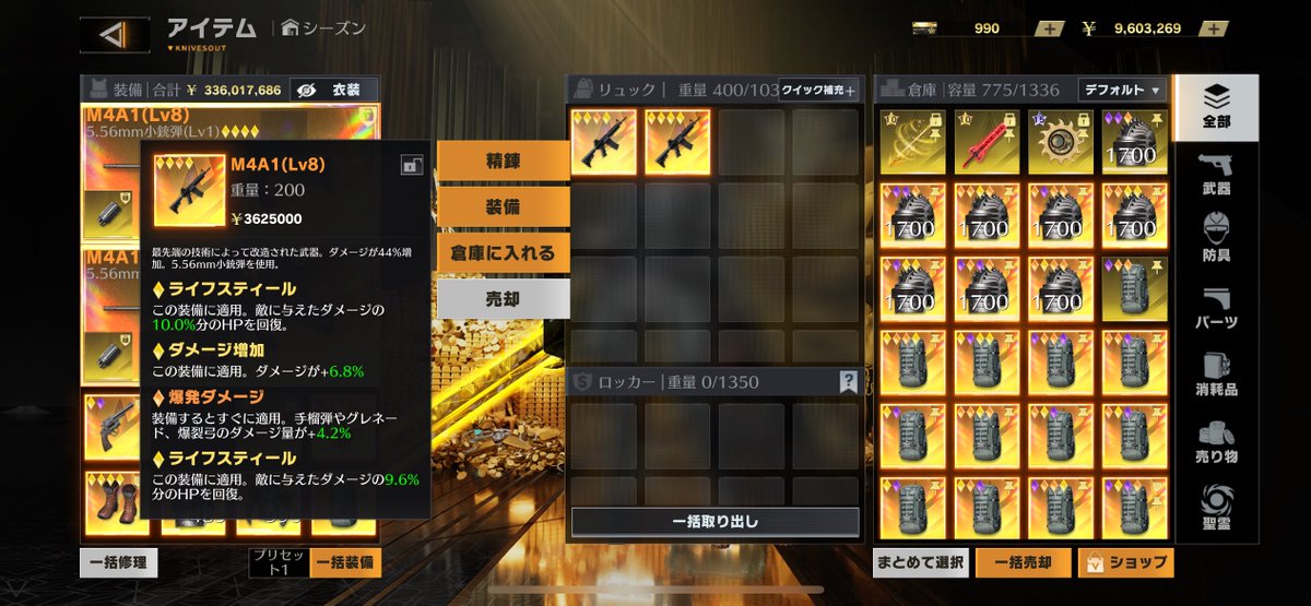 はくらこさんからM4プレゼント頂きました、、
全金ダメダメらいらいえぐい😭もう一本も普通に使えるやつだし……
めちゃくちゃ嬉しい😆😆😆😆😆
本当にありがとうございます🥹
 <a href="/hakurako_/">はくらこ。@りんか組</a>