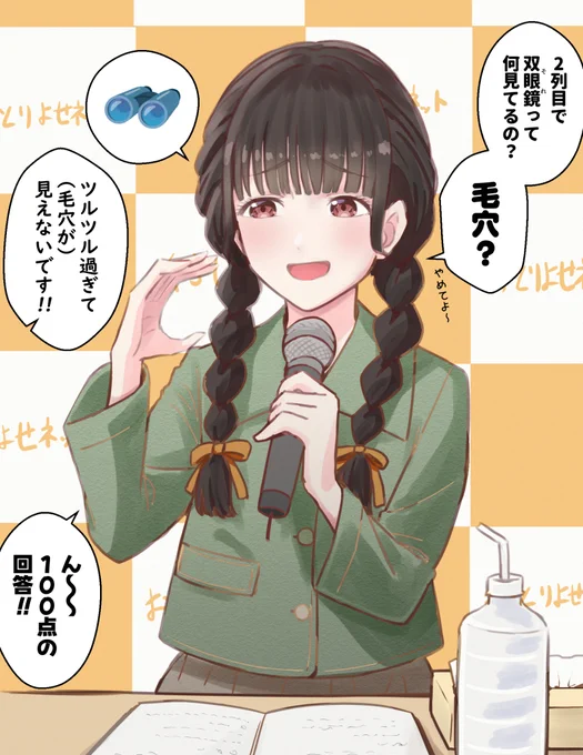 第2部開幕のワンシーン
#ことこと爪とぎ #おとりよせネット 