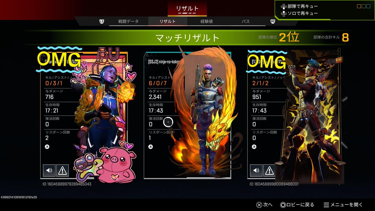 Illcano The Tegridy🐬 tweet media