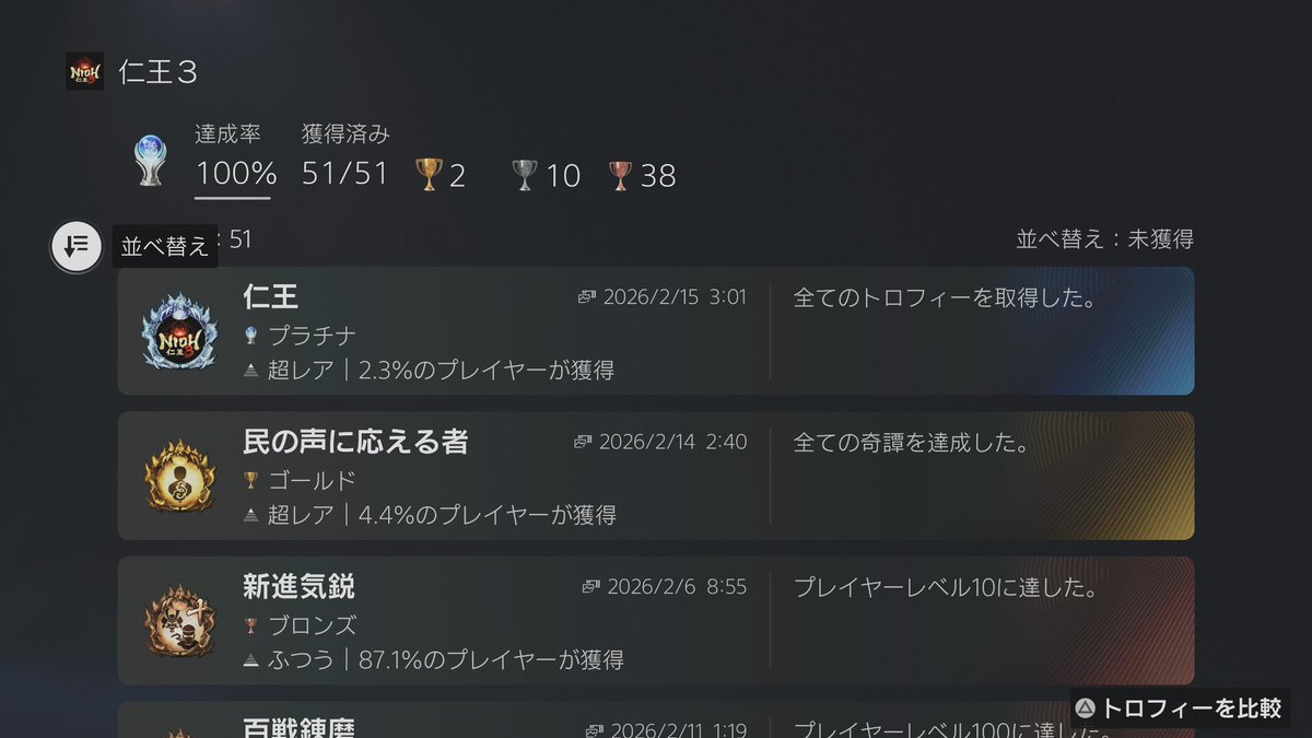 さえらのゲーム@YouTuber tweet media