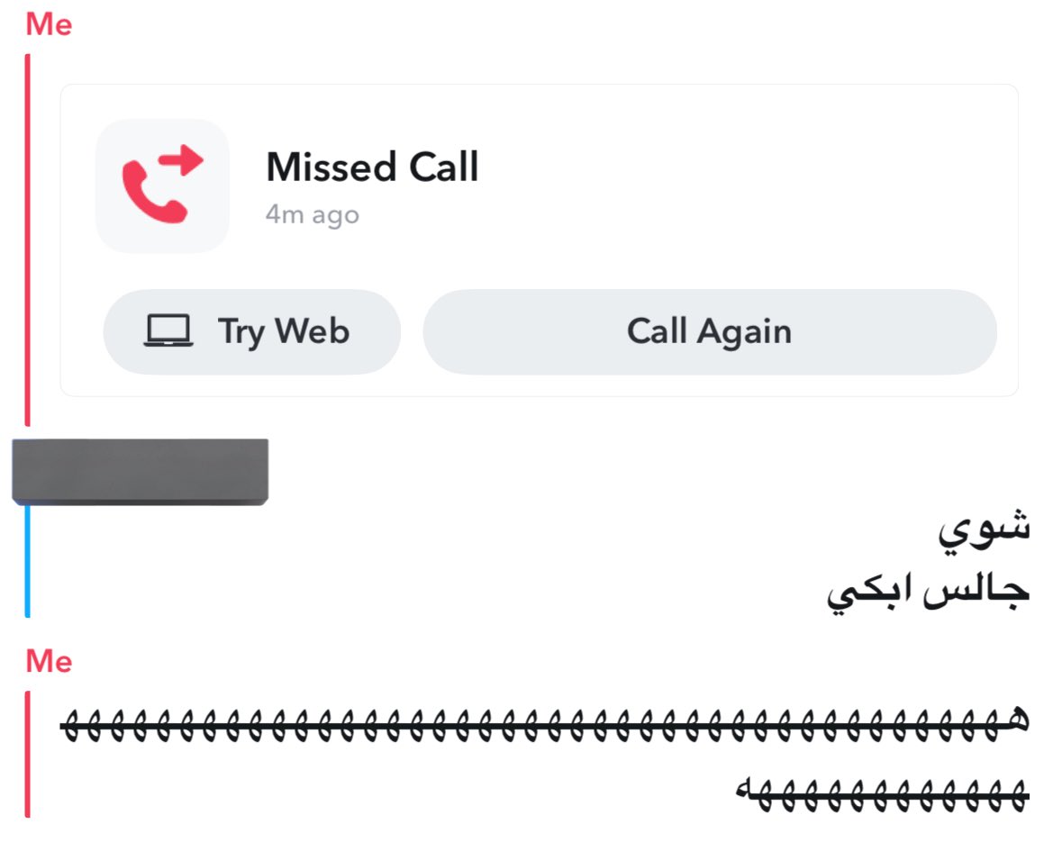 سبب منطقي الصراحه