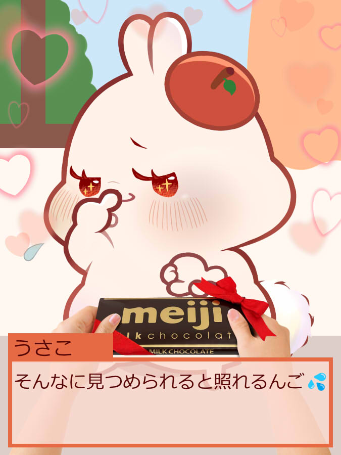 おはよーぐると！
ヴィンちゃん、ありがとなす🐰🍎✨