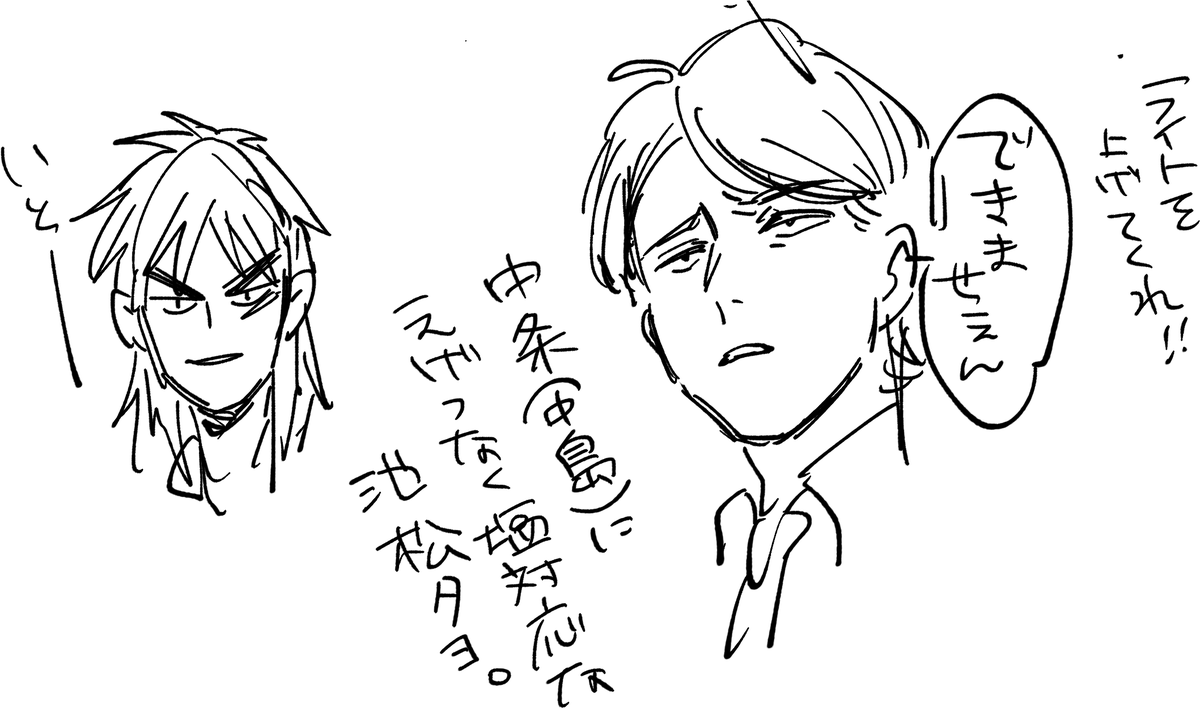 デキマセェン 