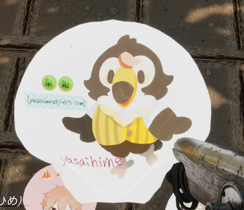 玩完《UMIGARI》了
還是第一次玩這種微恐遊的，很農，但會抓上癮
還有我撿到菜姬貝殼,好誒!