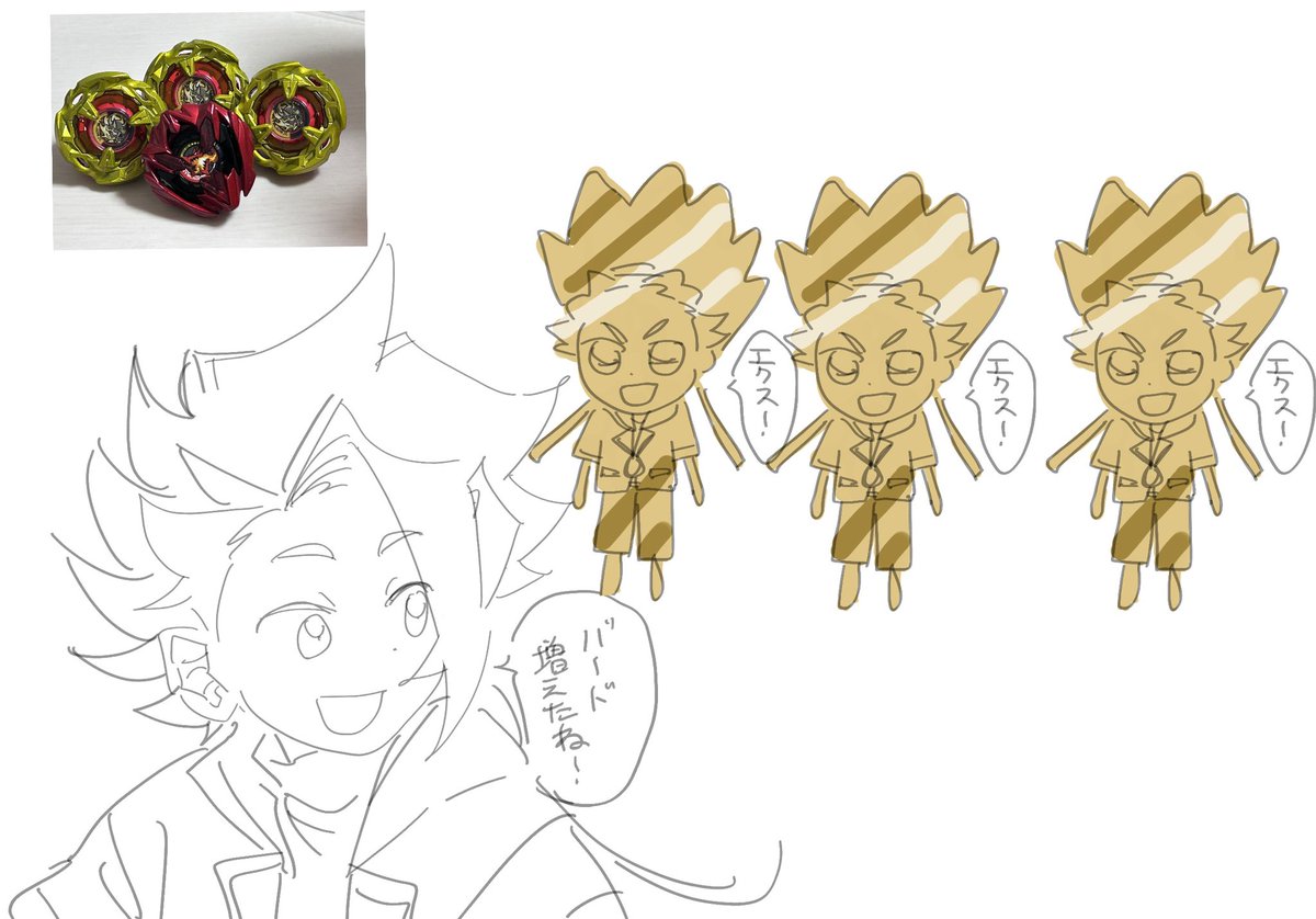 箱 (@ooeasmp) on Twitter photo 