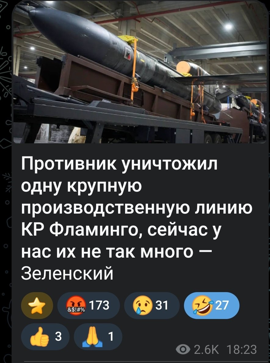 От горе яке! Треба запускати нові збори, щось притула та стерно сидять без діла.