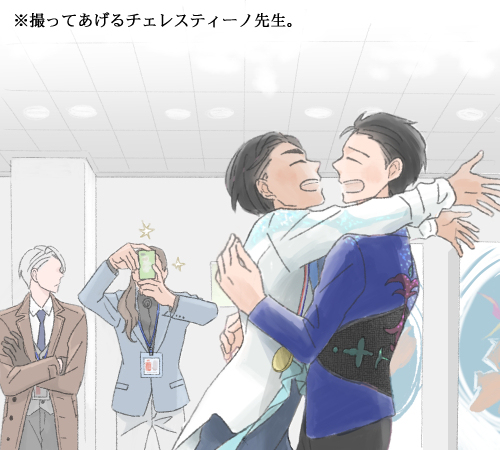 勝生勇利 ,ヴィクトル・ニキフォロフ 「師弟たちの過去絵」|パンダのイラスト